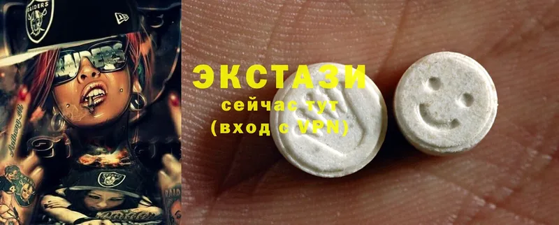 Ecstasy таблы  наркотики  Дальнегорск 