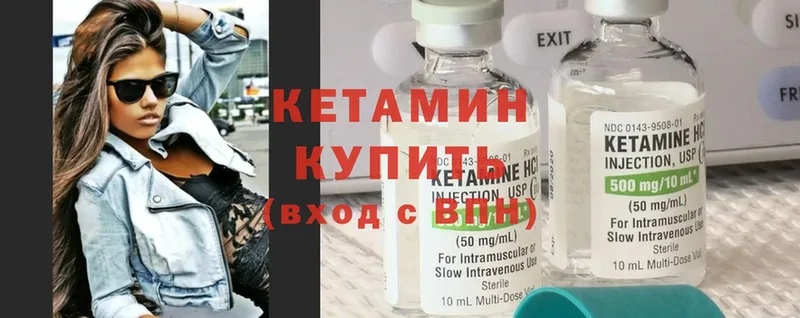 omg вход  Дальнегорск  КЕТАМИН ketamine  цены  