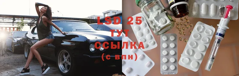 ЛСД экстази ecstasy  ссылка на мегу ССЫЛКА  Дальнегорск 